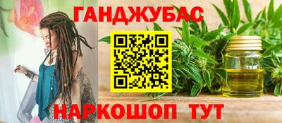 соль ск Заводоуковск