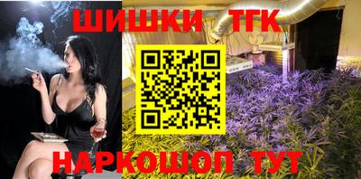 соль ск Заводоуковск