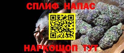 винт Жуковский