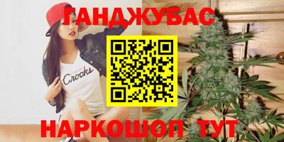 марки nbome Заволжье