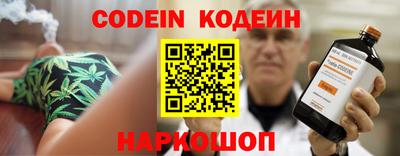 марки nbome Заволжье