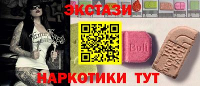 винт Жуковский