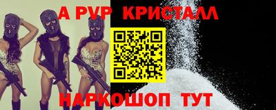 спиды Беслан