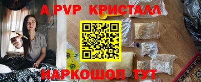 соль ск Заводоуковск