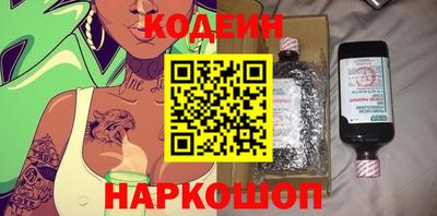 марки nbome Заволжье