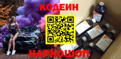 марки nbome Заволжье