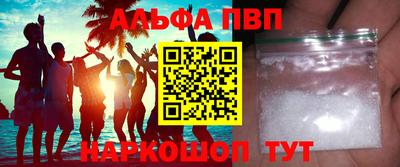 винт Жуковский