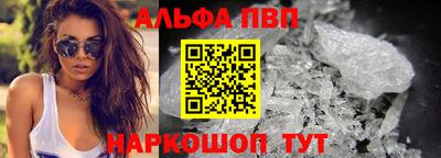 спиды Беслан