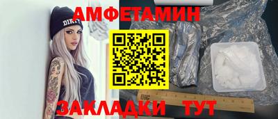 ешки Берёзовский