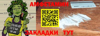 винт Жуковский
