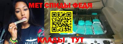 крисы Бийск