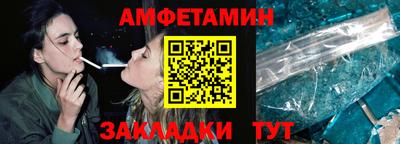 соль ск Заводоуковск