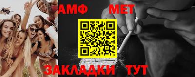 крисы Бийск