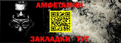 марки nbome Заволжье