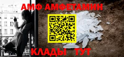 винт Жуковский