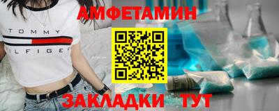 марки nbome Заволжье