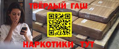 марки nbome Заволжье