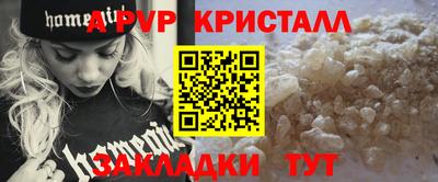 соль ск Заводоуковск