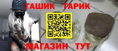 соль ск Заводоуковск