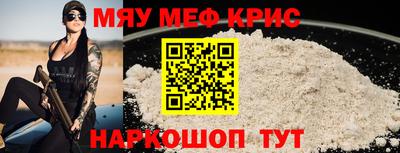соль ск Заводоуковск