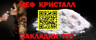 винт Жуковский