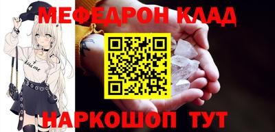 спиды Беслан