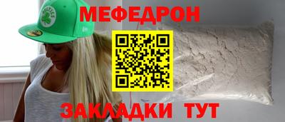 круглые Абинск