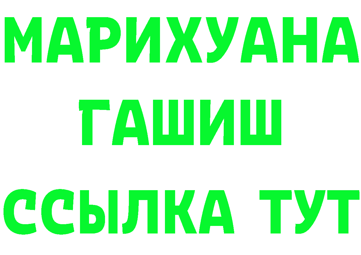 Cannafood конопля онион нарко площадка OMG Томск