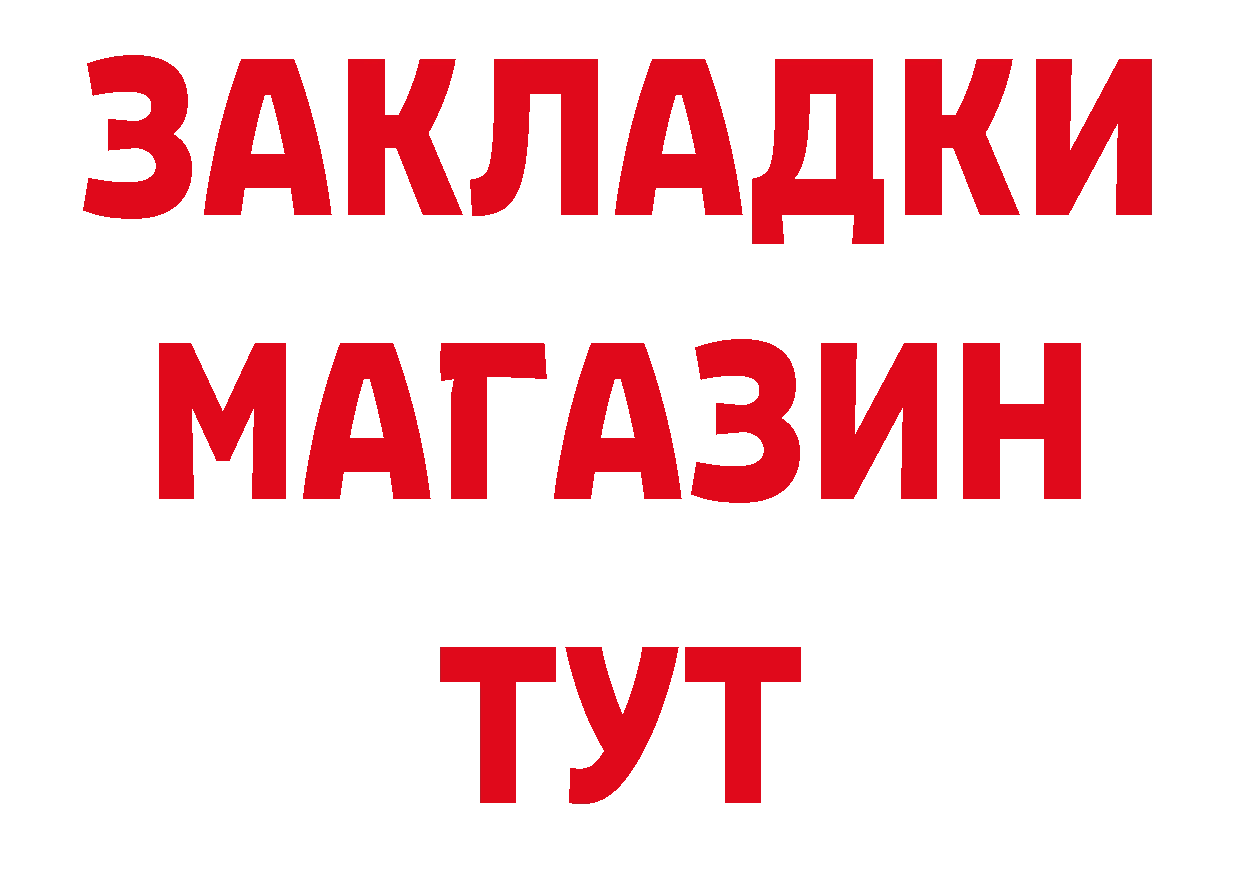 КЕТАМИН VHQ как зайти сайты даркнета мега Томск