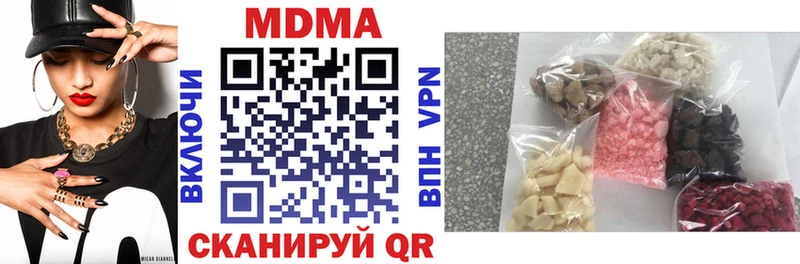 МДМА Molly  Томск 