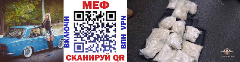 МЕФ  Томск