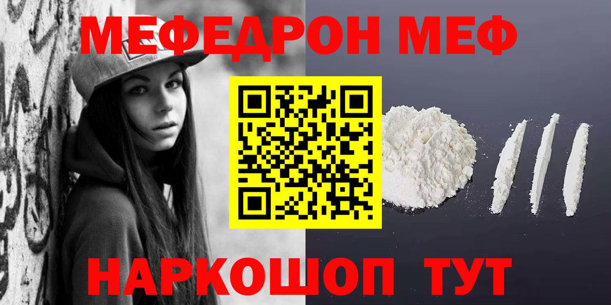 А ПВП  Вход с VPN  Томск  Мефедрон  NBOMe  Канабис  COCAIN  LSD-25  Метамфетамин  ГАШИШ  Магазины продажи наркотиков 