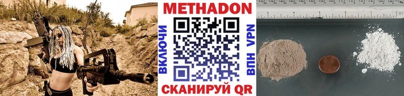 МЕТАДОН мёд  KRAKEN   Томск 