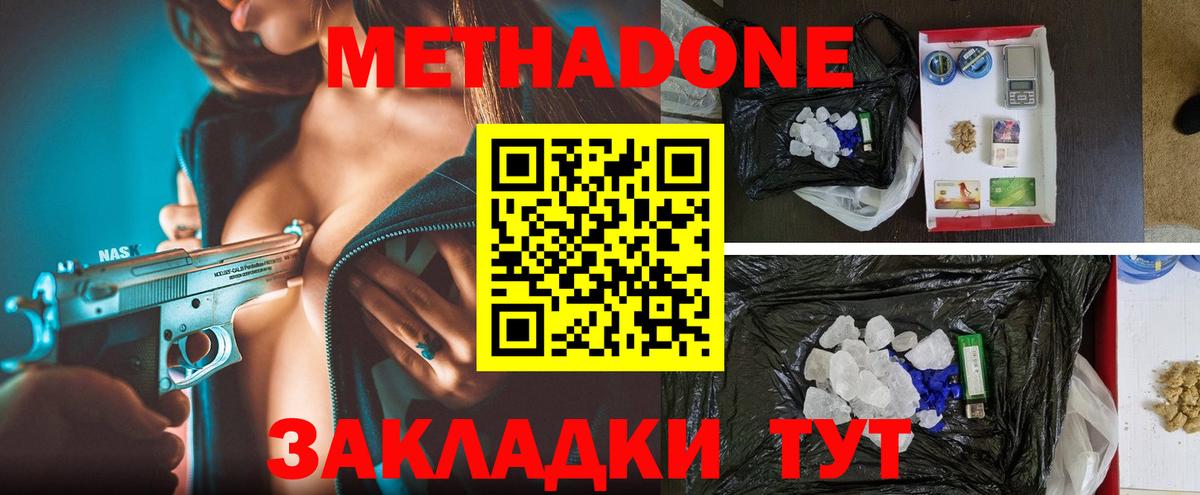 Меф Томск