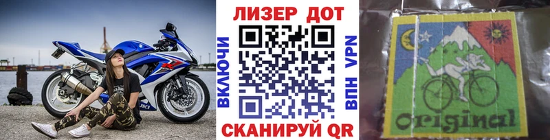 Марки 25I-NBOMe 1500мкг  купить закладку  Томск 