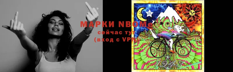 магазин продажи наркотиков  Томск  Марки NBOMe 1,8мг 