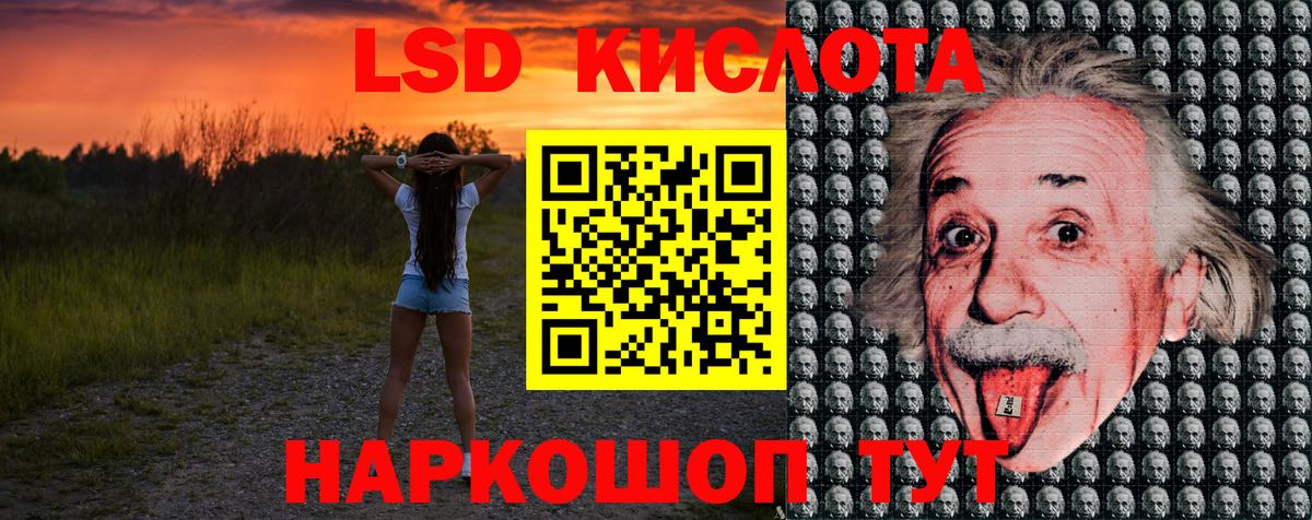 Конопля  Cocaine  ГАШИШ  Томск  Мефедрон   Кокаин 