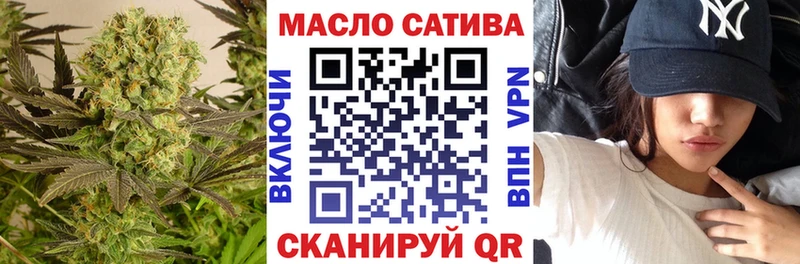 продажа наркотиков  Томск  Дистиллят ТГК жижа 