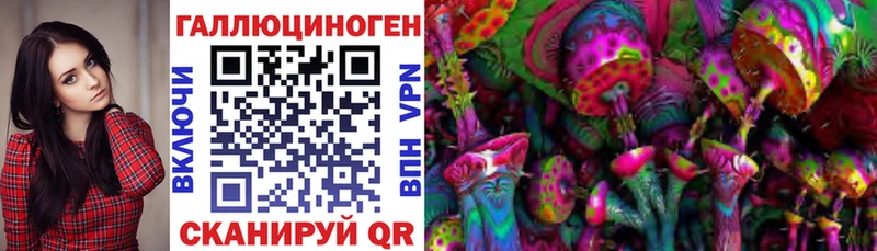 купить  цена  Томск  hydra tor  Псилоцибиновые грибы мухоморы 