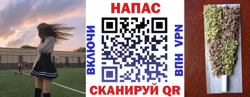 МАРИХУАНА гибрид  Томск 