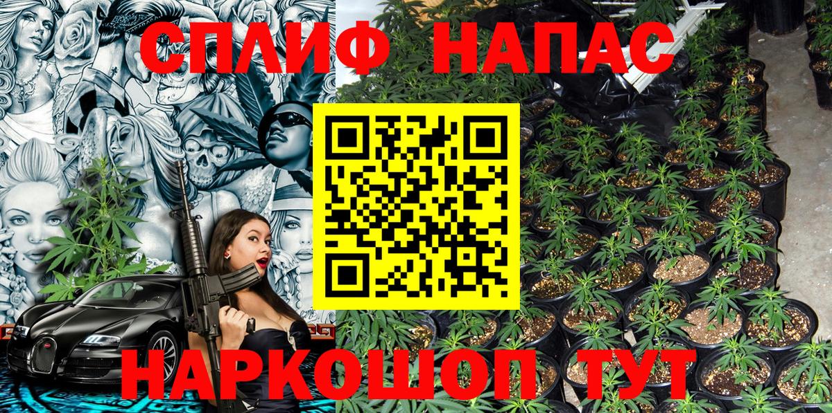 МАРИХУАНА LSD WEED  Бошки Шишки MAZAR  Бошки Шишки гибрид  Томск 