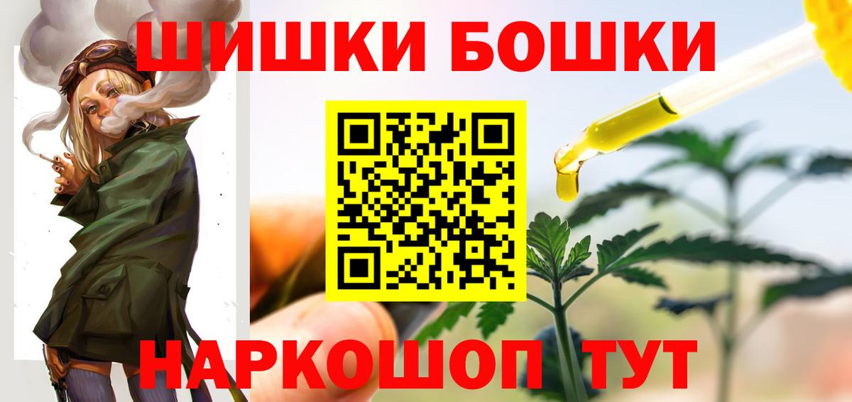 Конопля марихуана Томск