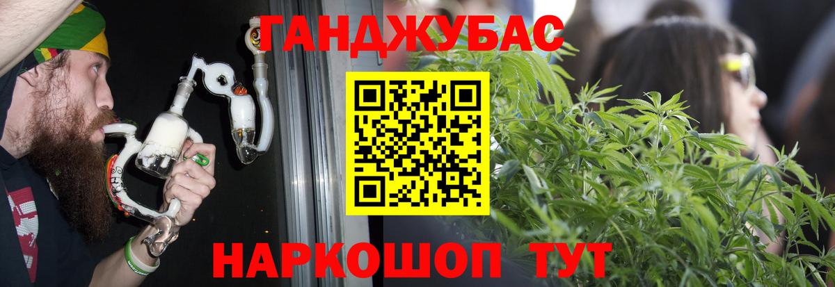 Бошки Шишки LSD WEED  Бошки Шишки MAZAR  МАРИХУАНА OG Kush  Томск  Вход с VPN 